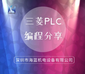 FX2N+1PG在機(jī)床中的應(yīng)用實例(包括整套圖紙程序) FX2N+1PG在機(jī)床中的應(yīng)用實例(包括整套圖紙程序)
